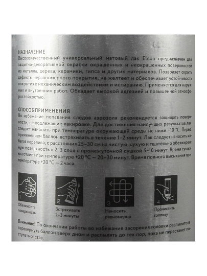 Лак аэрозольный, Elcon, универсальный, матовый, акриловый, бесцветный, для внутренних и наружных работ, 0.52 л