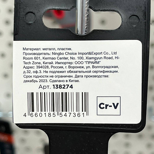 Отвертка крестовая, Bartex, PH1, 1х100 мм, антискользящая двухкомпонентная, CrV сталь, K0029N