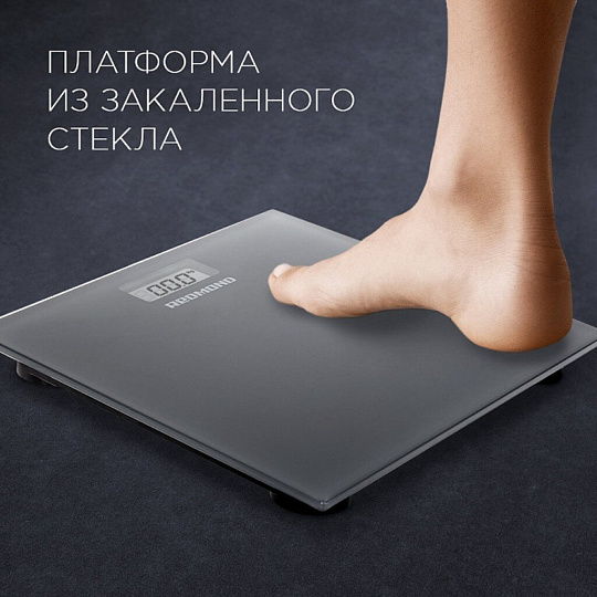 Весы напольные электронные, Редмонд, RS-757, стекло, до 180 кг, 28х28х2 см, серые