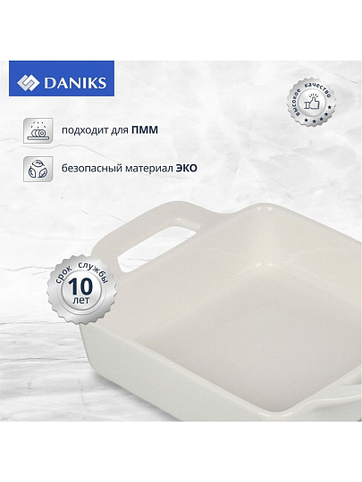 Форма для запекания керамика, 18.6х13.7х4.3 см, 0.36 л, прямоугольная, Daniks, Антарктида, Y4-7286