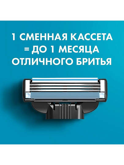 Сменные кассеты для бритв Gillette, Mach3, для мужчин, 12 шт