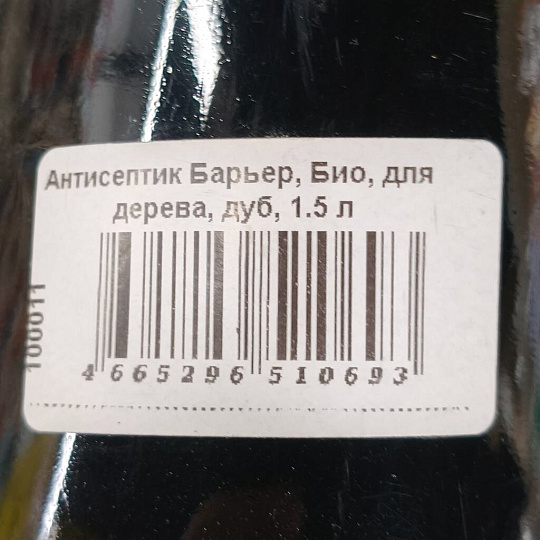 Антисептик Барьер, Био, для дерева, дуб, 1.5 л