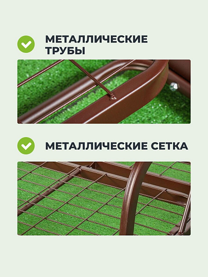 Качели садовые 3-местные, 225х150х185 см, 400 кг, Галеон, раскладываются в кровать, с москитной сеткой, коричневые, подушка, металл