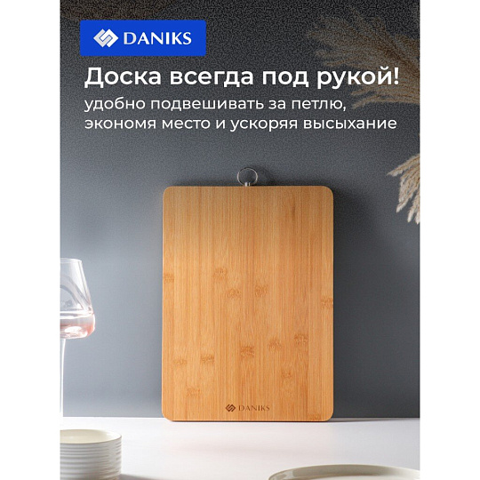 Доска разделочная бамбук, 33х24х1 см, прямоугольная, Daniks, H-1112