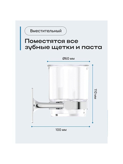 Держатель стакана для ванной, хром, Kleber, Expert, KLE-EX044