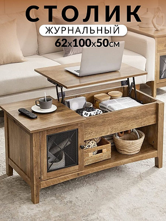 Стол журнальный 100х50х48 см, ДСП, ДВП, орех, черный, Лофт, LCT204T41