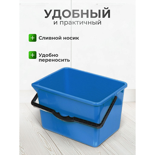 Ведро пластик, 14 л, голубое, малярное, со сливом, Bartex