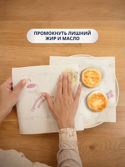 Полотенце бумажное 2 слоя, 2 рулона, 13.5 м, Zewa, Premium Decor