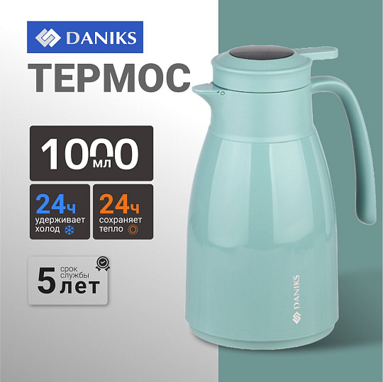 Термос-кувшин пластик, 1 л, Daniks, колба стекло, с датчиком, голубой, ED-100-blue