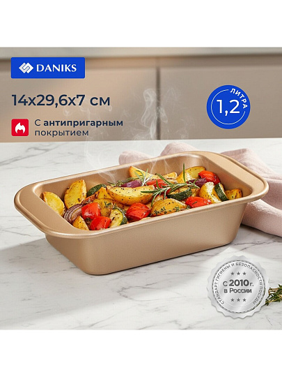 Форма для запекания сталь, 14х29.6х7 см, 1.2 л, антипригарное покрытие, прямоугольная, золотая, Daniks, KB19784
