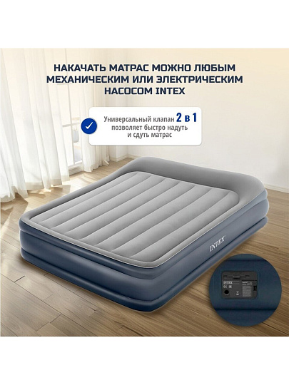 Кровать надувная Intex, 203х152х42 см, 64136ND, насос встроенный, электрический, флокированная, 273 кг