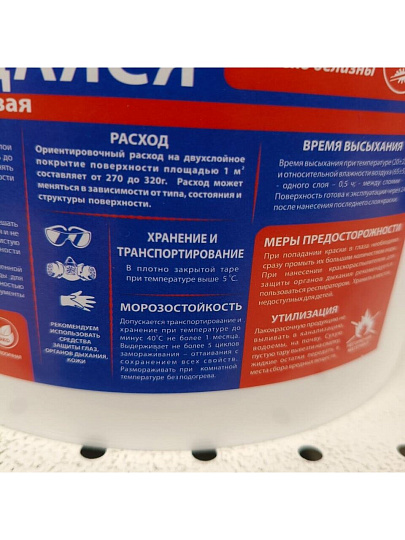 Краска водно-дисперсионная, Русские узоры, полиакриловая, фасадная, матовая, белоснежная, 7 кг