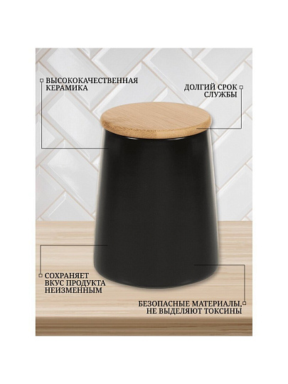 Банка для сыпучих продуктов, керамика, 0.7 л, 8.7х10.5х13.3 см, с крышкой, Черная, Y4-5036