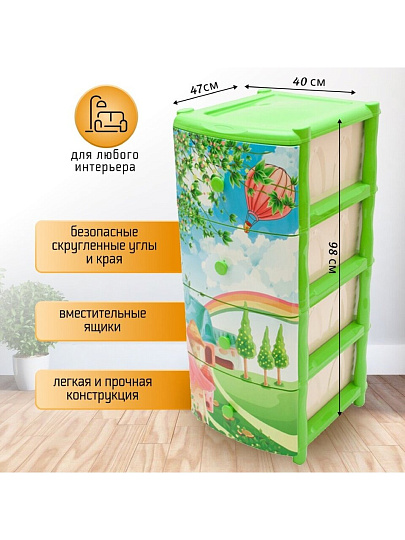 Комод детский 4 ящика, Радуга, 40х47х98 см, Элластик-Пласт