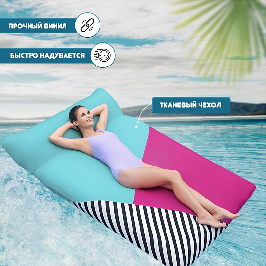 Матрас-лаундж 200х129 см, Bestway, Blissful Drifter, 43305