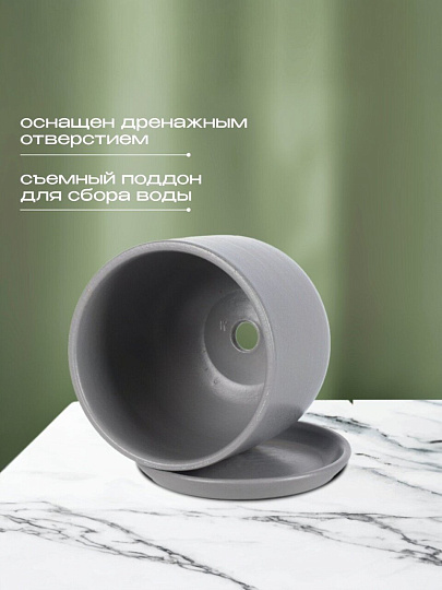 Горшок керамика, 0.9 л, 12х12 см, серый, Галактика №2, 008751