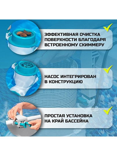 Фильтр-насос для бассейна 3974 л/ч, подходит картридж 58094, подвесной со скиммером, Bestway, 58469BW