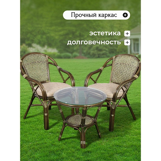 Мебель садовая Мария, оливковая, стол, 55х55х56 см, 2 кресла, подушка бежевая, 110 кг, подушка бежевая, IND11B