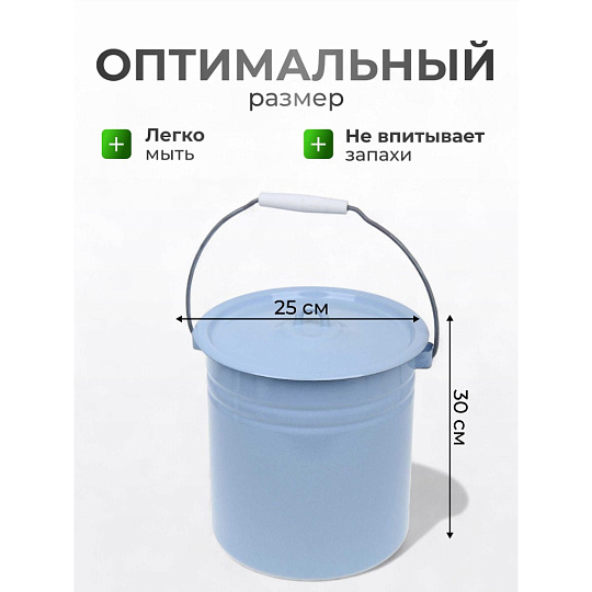 Ведро сталь, эмалированное, 12 л, с крышкой, в ассортименте, хозяйственное, Сибирские товары, С41224.ц/С41224.Пц