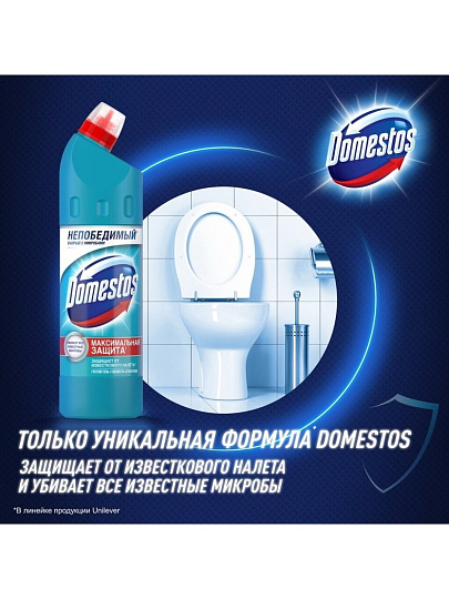 Чистящее средство универсальное, Domestos, Свежесть Атлантики, гель, 500 мл
