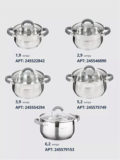 Кастрюля нержавеющая сталь, 2.9 л, крышка стекло, Катунь, Ирида, КТ08-D-18, индукция