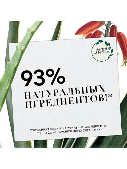 Бальзам-ополаскиватель для сухих и поврежденных волос, Herbal Essences, Алоэ и манго, 275 мл