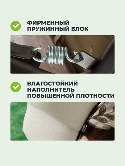 Качели садовые 3-местные, 238.2х136.5х180 см, 350 кг, София, раскладываются в кровать, с москитной сеткой, шоколадные, подушка, A28C.541, металл