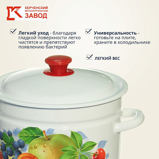 Кастрюля эмалированная сталь, 6 л, крышка сталь, цилиндрическая, Керченский металлургический завод, 41804-182/6, в ассортименте