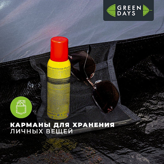 Палатка 4-местная, 240х210х130 см, 2 слоя, 1 комн, с москитной сеткой, 1 вентиляционное окно, Green Days, GJH016