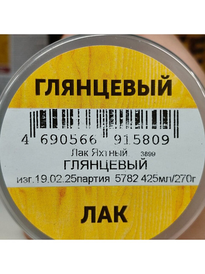 Лак аэрозольный, Престиж, яхтный, глянцевый, алкидно-уретановый, для внутренних и наружных работ, 0.425 л