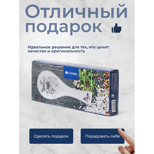 Подставка для ложки, доломит, фигурная, Daniks, Прованс