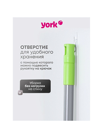 Швабра МОП плоская, 130х39х9 см, в ассортименте, телескопическая ручка, York, Сальса, 081300