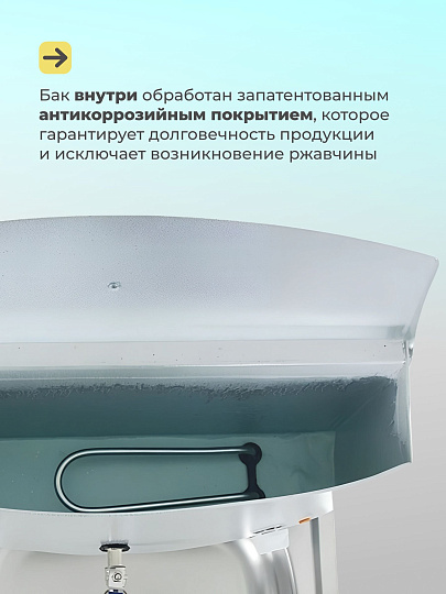 Бачок металл, с водонагревателем, Акватекс, настенный, 20 л