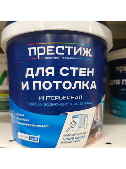 Краска водно-дисперсионная, Престиж, W3 ВД-АК-212, акриловая, интерьерная, матовая, супербелая, 1.4 кг