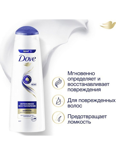 Шампунь Dove, Hair Therapy Интенсивное восстановление, для поврежденных волос, 380 мл