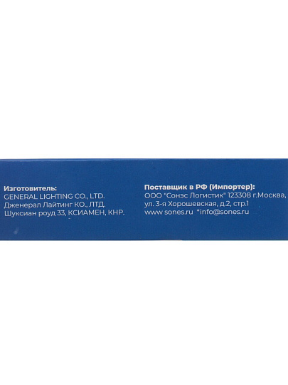Комплект открытой установки, одноклавишный, без заземления, пластик, IP42, белый, выключатель беспроводной + контроллер 500Вт, General Lighting Systems, Омега, 477506
