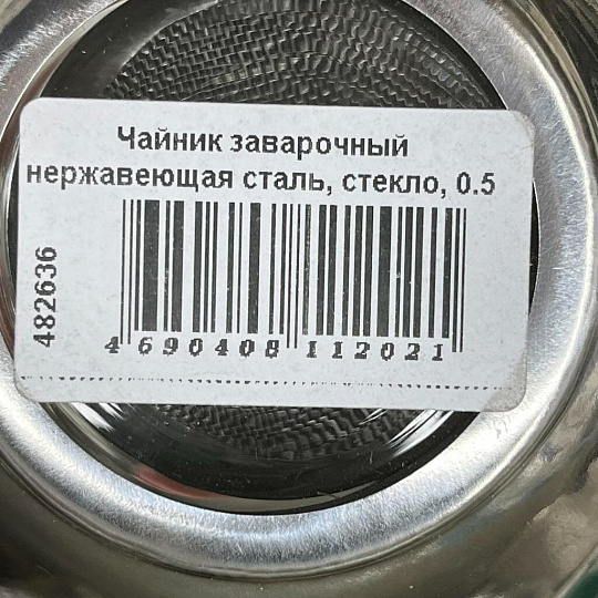 Чайник заварочный нержавеющая сталь, стекло, 0.5 л, с ситечком, Mallony, Menta-500, 910109