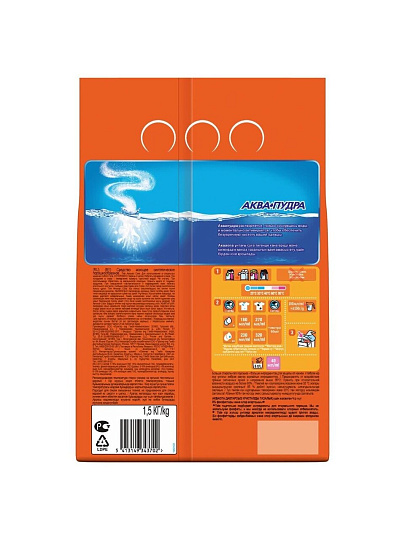 Стиральный порошок Tide, 1.5 кг, автомат, для цветного белья, Color