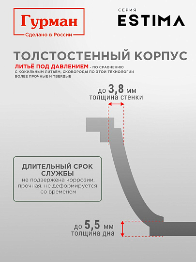 Кастрюля алюминий, антипригарное покрытие, 4 л, крышка стекло, Гурман, Estima, ГМк403 ЭБИ, бежевая, индукция
