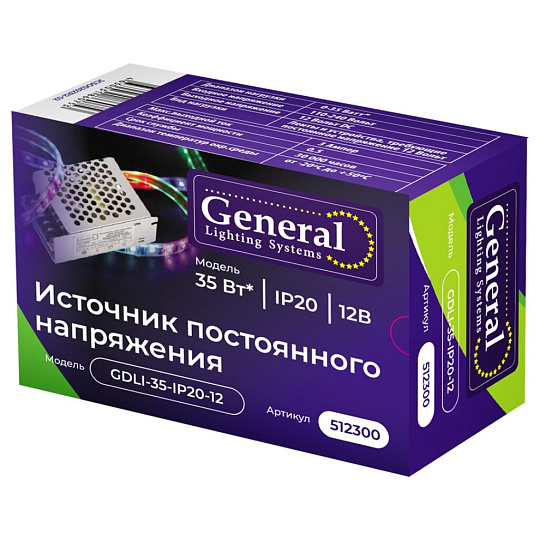 Драйвер светодиодный IP20, 35 Вт, для лент 12В, 86х58х33 мм, General Lighting Systems, GDLI-35ВТ-IP20-12В, 512300