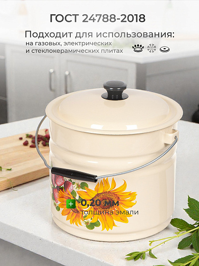 Ведро сталь, эмалированное, 10 л, с крышкой, в ассортименте, хозяйственное, Керченский металлургический завод, 41204-222/6-У2