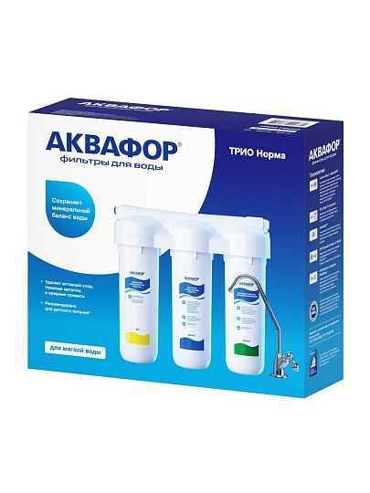 Фильтр для воды Аквафор, Трио Норма, для холодной воды, система под мойку, 3 ступ