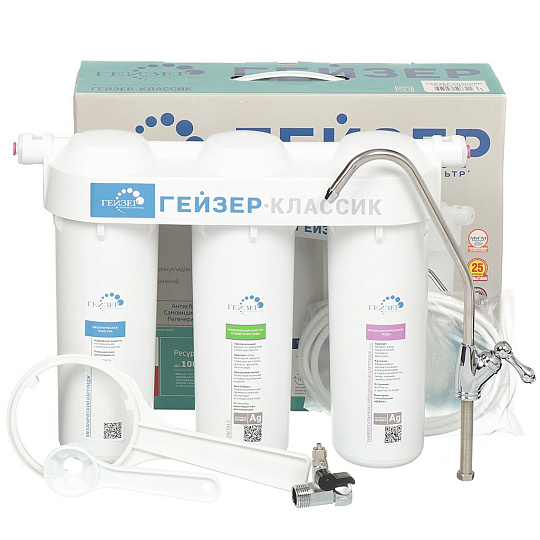Фильтр для воды Гейзер, Классик, для холодной воды, система под мойку, для жесткой воды, с краном, 3 ступ, 11044