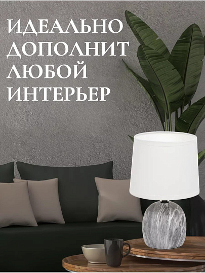 Светильник настольный E14, черный, абажур белый, RL-TL001-1