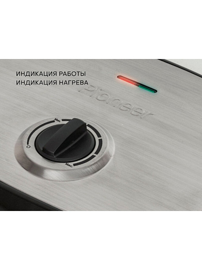 Гриль электрический Pioneer, GR1065E, 2200 Вт, антипригарное покрытие, 15680
