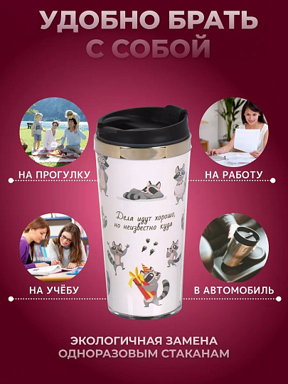 Термокружка нержавеющая сталь, пластик, 0.42 л, Daniks, Енот, колба нержавеющая сталь, FD-06-16
