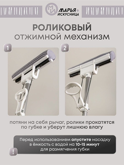 Швабра МОП губка, ПВА, 120х27х5.5 см, серая, с двойным отжимом, телескопическая ручка, светло-серая, Марья Искусница, YS-D01