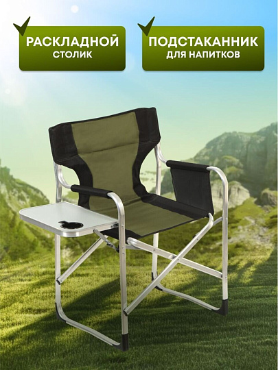 Кресло складное 55х60х82 см, черно-зеленое, ткань, со столиком, 100 кг, Green Days, YTDC024