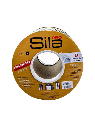 Уплотнитель D, 14х12 мм, 40 м, черный, Sila Pro, SD-55