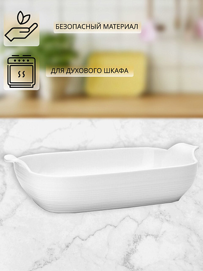 Форма для запекания фарфор, 21х37.5х5.5 см, 1 л, прямоугольная, Atmosphere, Compliment, AT-K3018